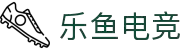乐鱼官网 - 体育赛事资讯与乐鱼App | LEYU